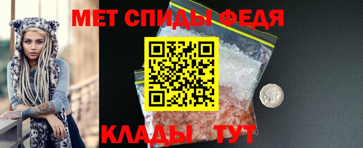 АМФ VHQ Северск