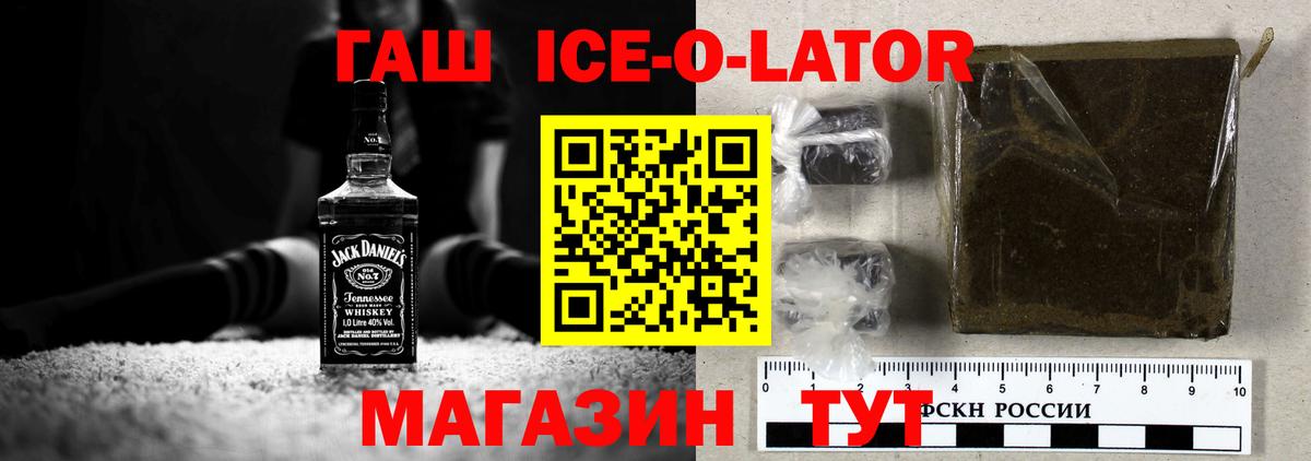 Гашиш hashish Северск