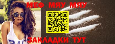 метамфетамин Бугуруслан