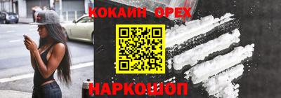 наркотики Бузулук
