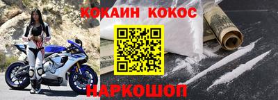 меф Будённовск