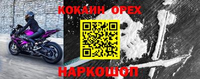 наркотики Бузулук