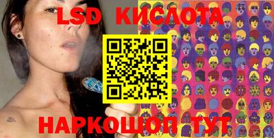 меф Будённовск