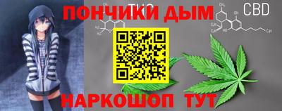 наркотики Бузулук