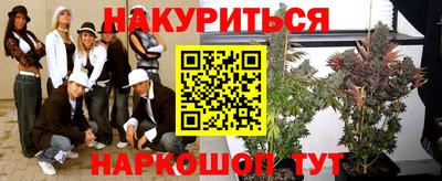 меф Будённовск