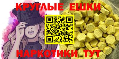меф Будённовск