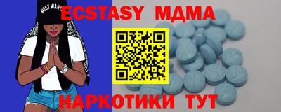 меф Будённовск