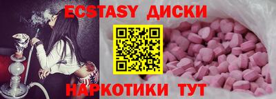 метамфетамин Бугуруслан