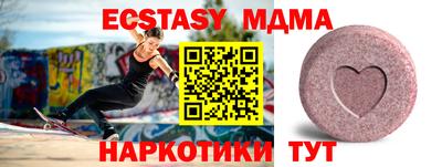 метамфетамин Бугуруслан