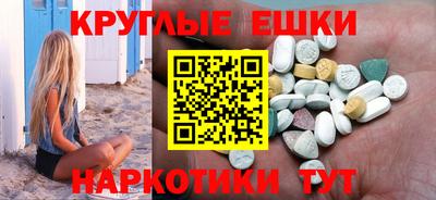 метамфетамин Бугуруслан