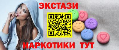метамфетамин Бугуруслан