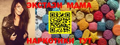 метамфетамин Бугуруслан
