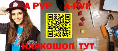 меф Будённовск