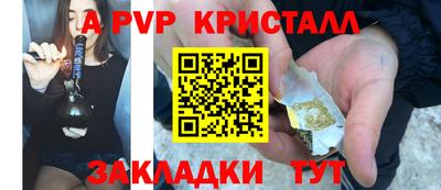 метамфетамин Бугуруслан
