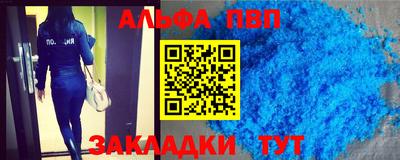наркотики Бузулук