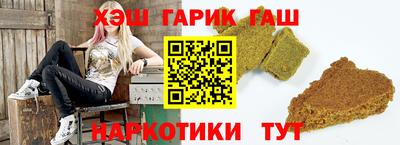 метамфетамин Бугуруслан