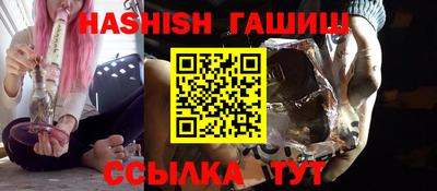 меф Будённовск