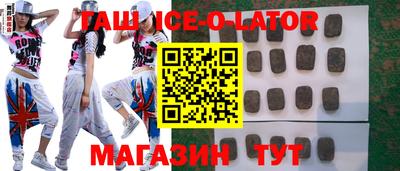метамфетамин Бугуруслан