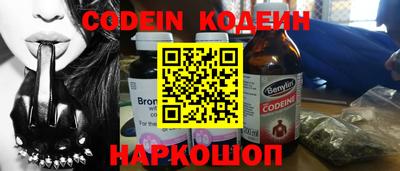 наркотики Бузулук