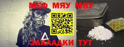 метамфетамин Бугуруслан