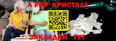 меф Будённовск
