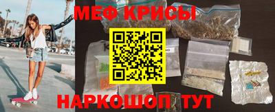 метамфетамин Бугуруслан