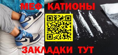 метамфетамин Бугуруслан