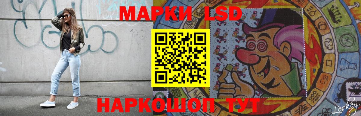 ЛСД экстази кислота  Вход с VPN  Северск  ЛСД экстази ecstasy 